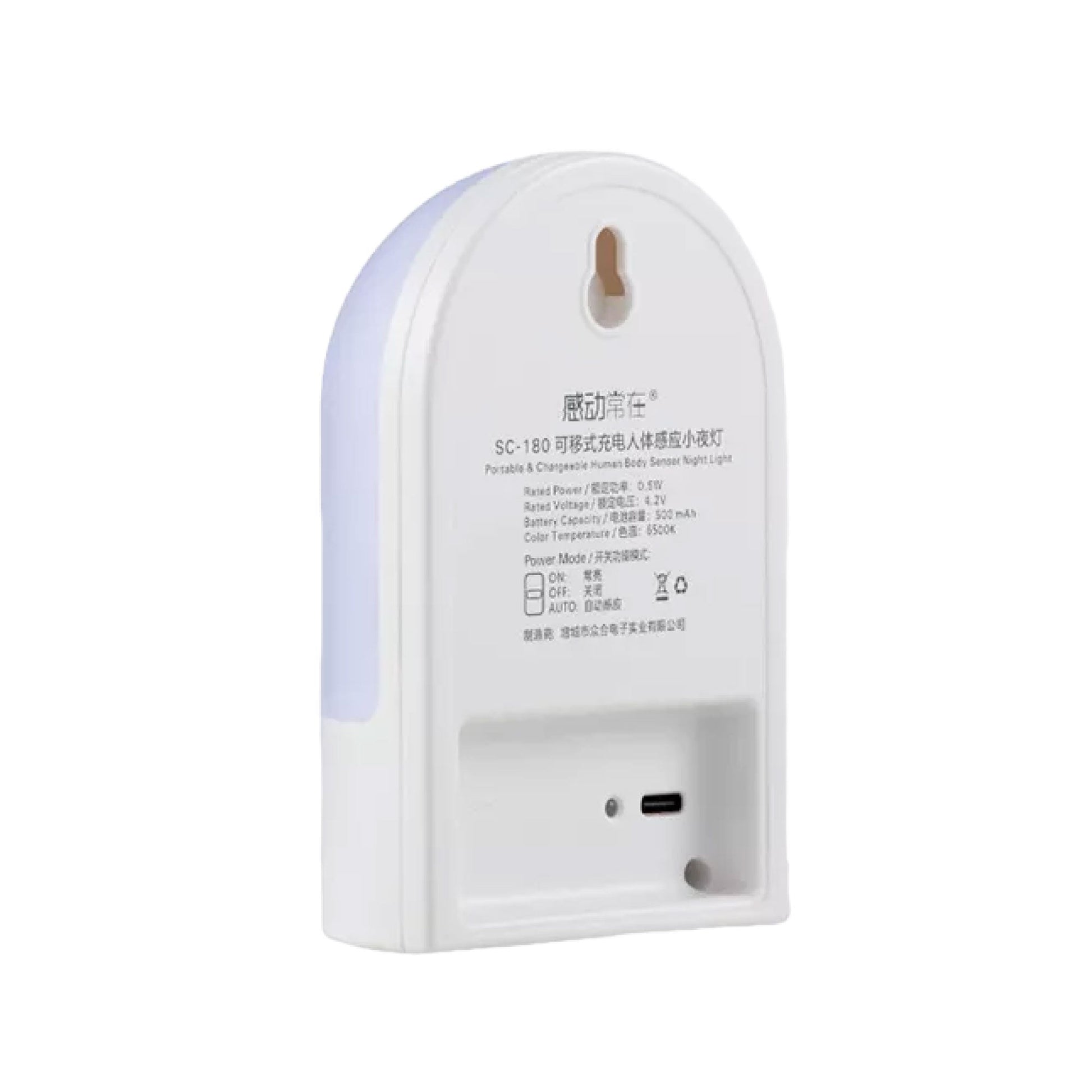 White portable night light with USB port on a white background
