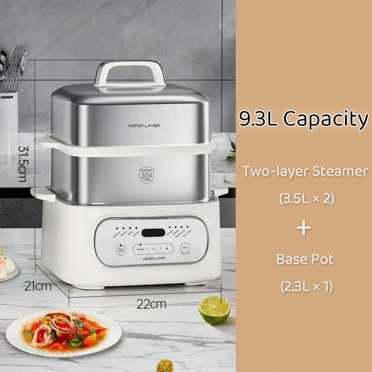 Two-layer steamer with base pot on a kitchen counter, showing dimensions and capacity details.